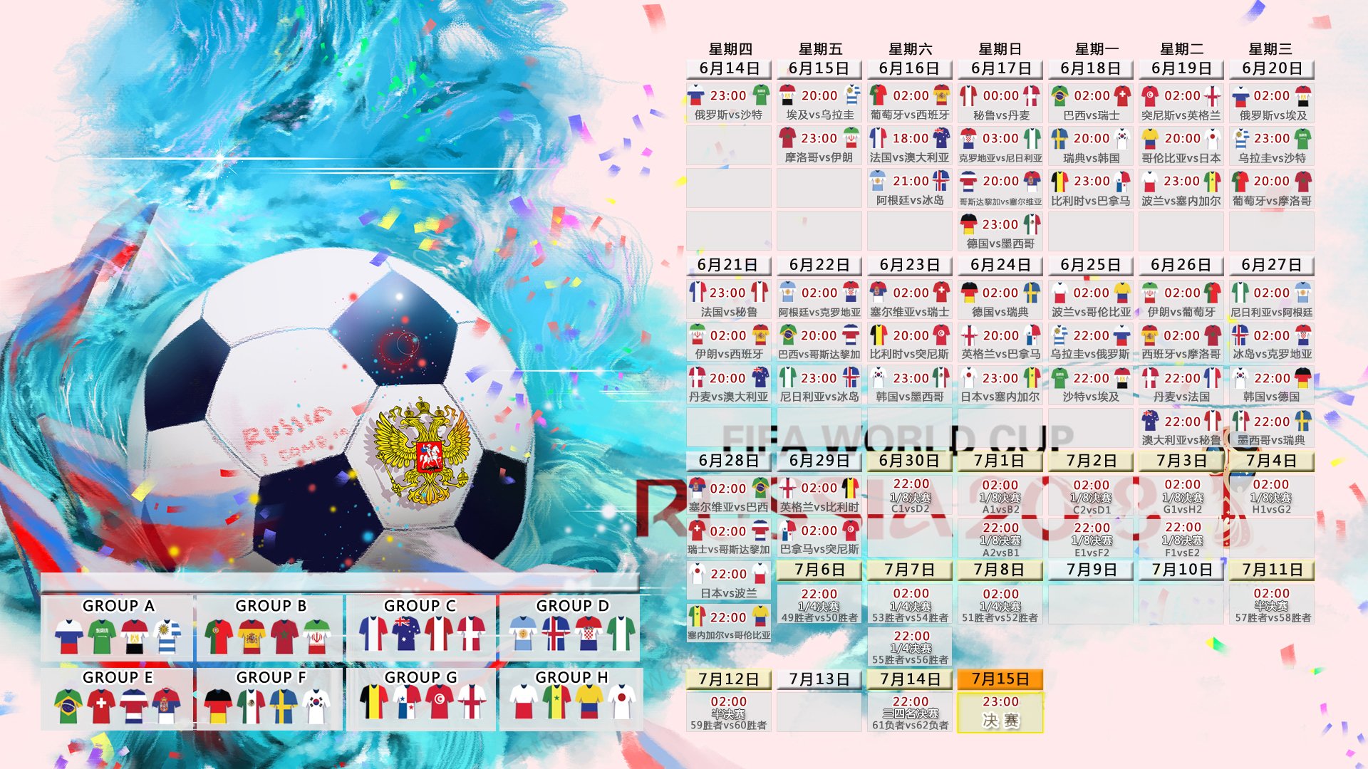 开云APP-绝地突围，2026世界杯出线战，斯洛伐克碾压卡塔尔，德容逆境闪耀逆转之夜